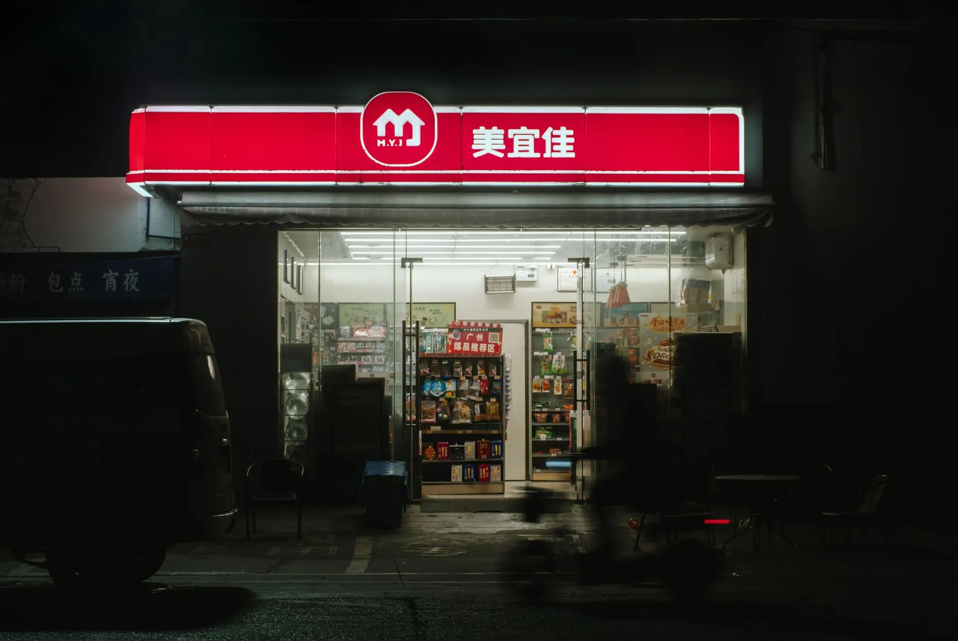 PPR给水管与排水管件配套安装对系统可靠性的影响